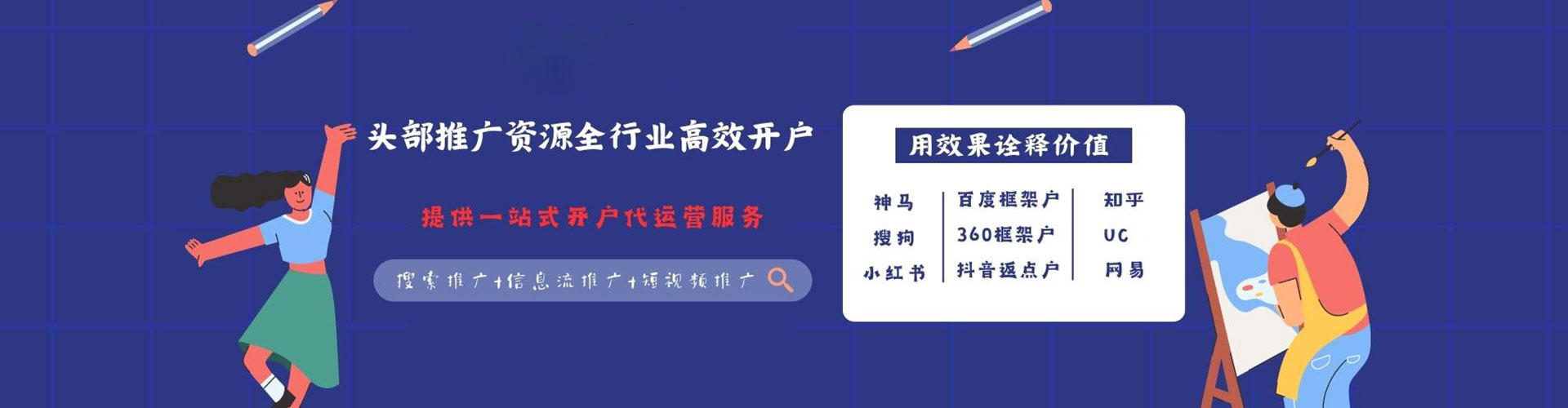 宏伟百度推广费用