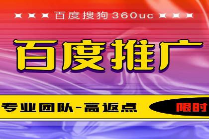 百度信息流广告开户：看这家企业如何抓住机遇